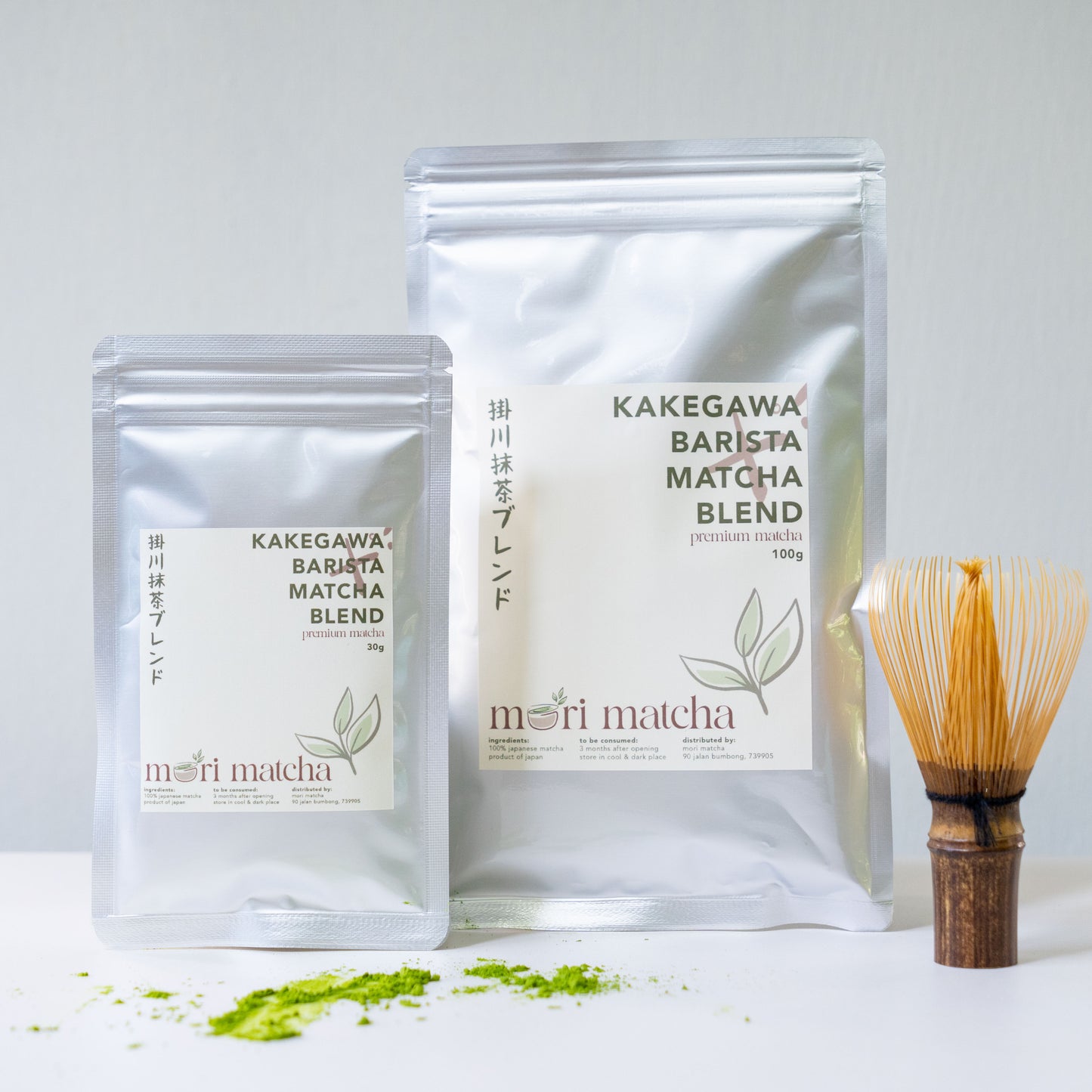 Mori Matcha Tea Experience Set - Matcha Bundle