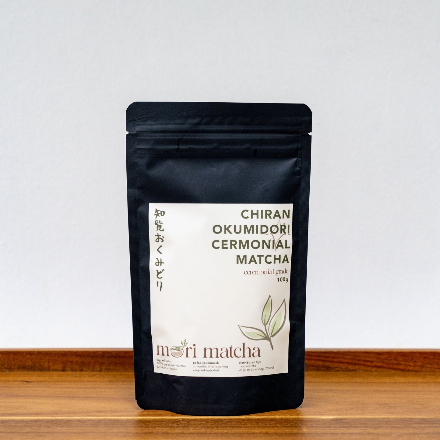 Chiran Okumidori Ceremonial Matcha