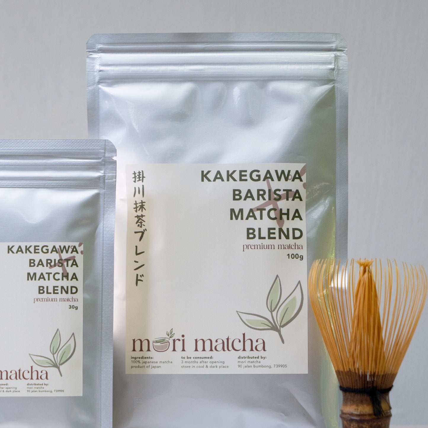 Kakegawa Barista Matcha Blend