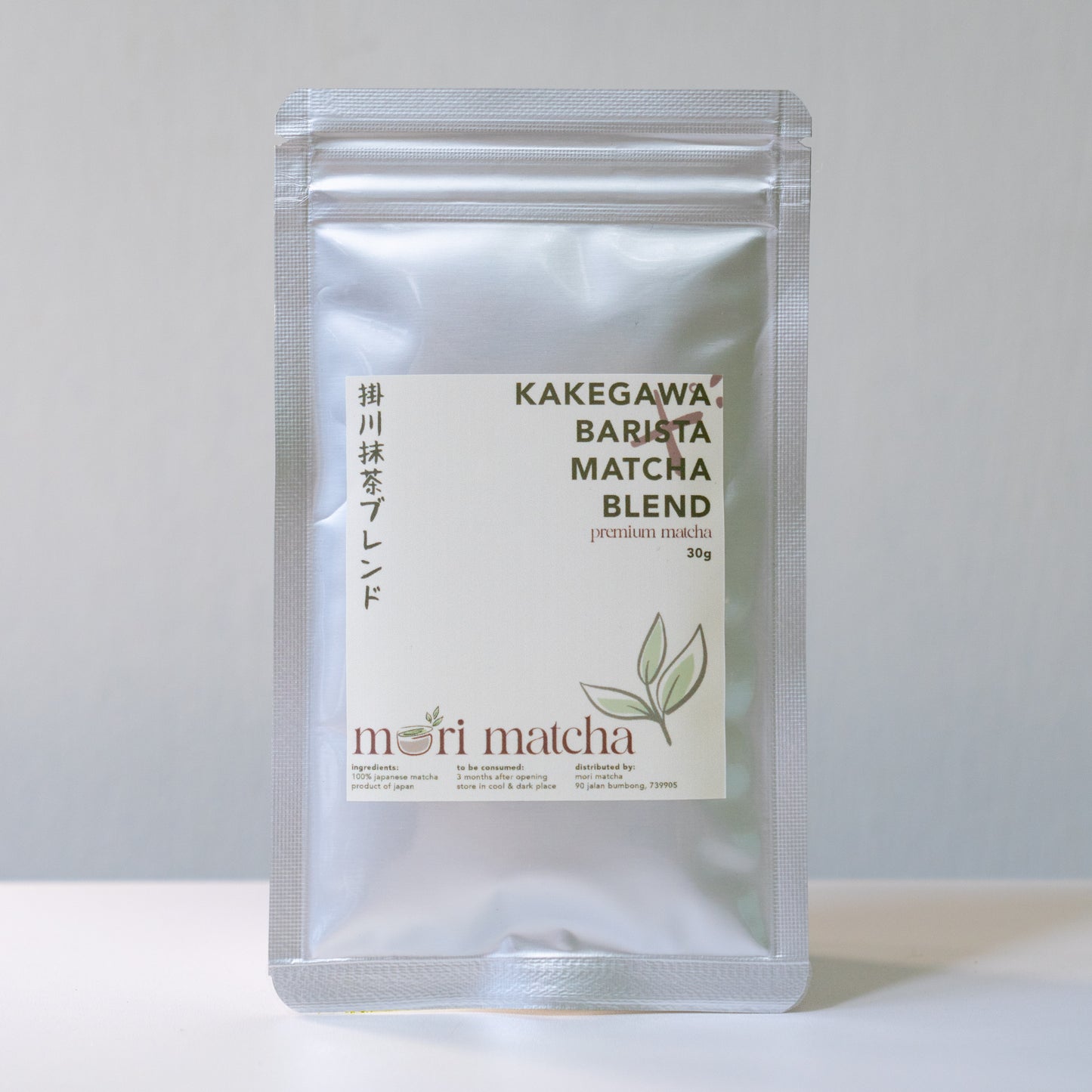 Kakegawa Barista Matcha Blend