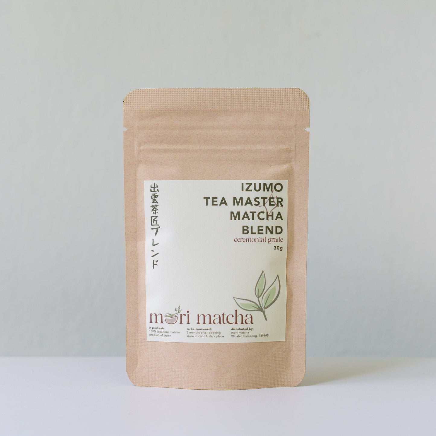 Izumo Tea Master Matcha Blend