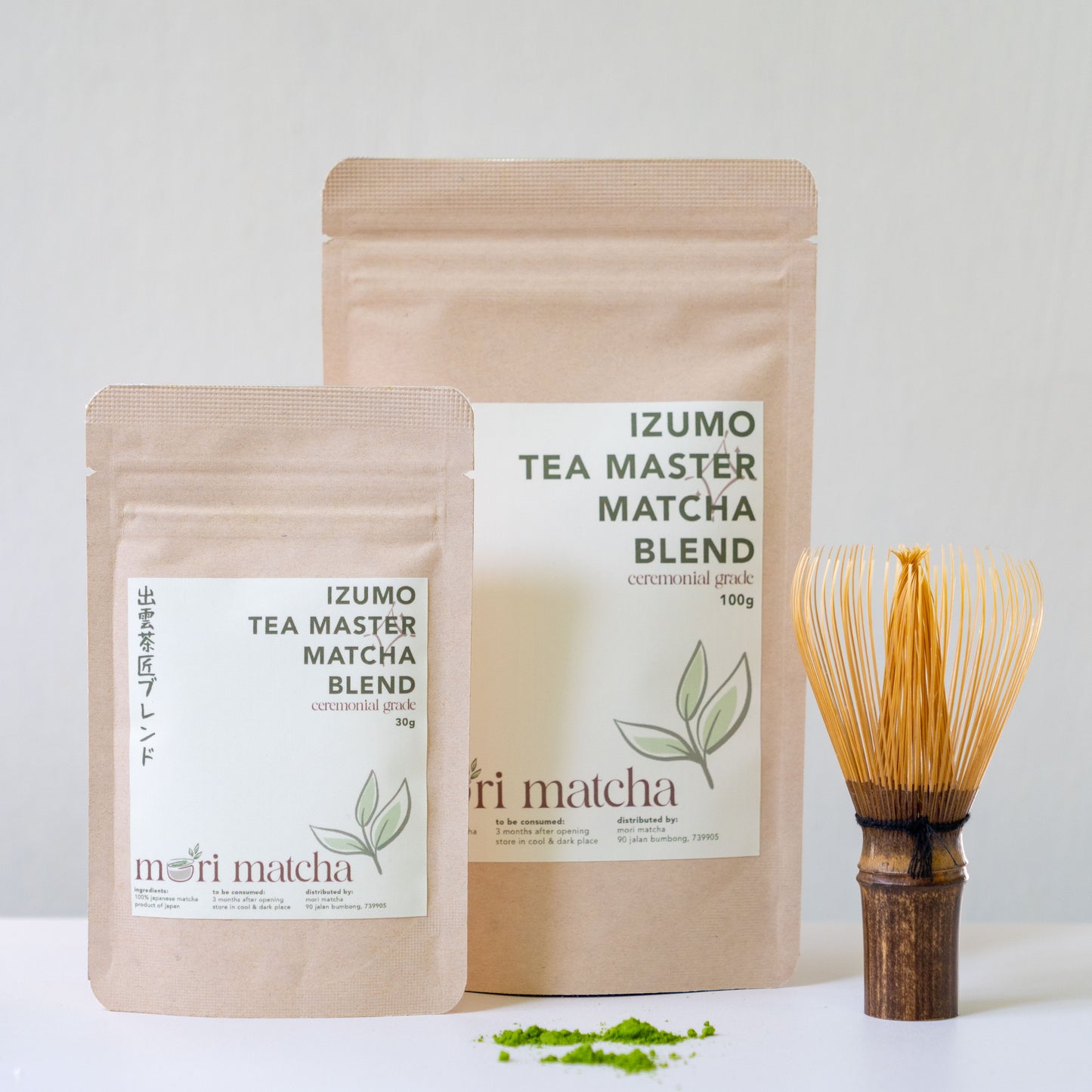 Izumo Tea Master Matcha Blend
