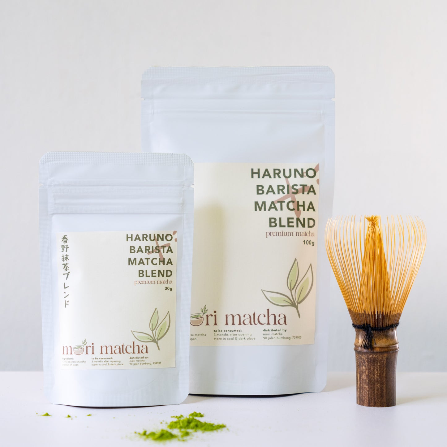 Haruno Barista Matcha Blend