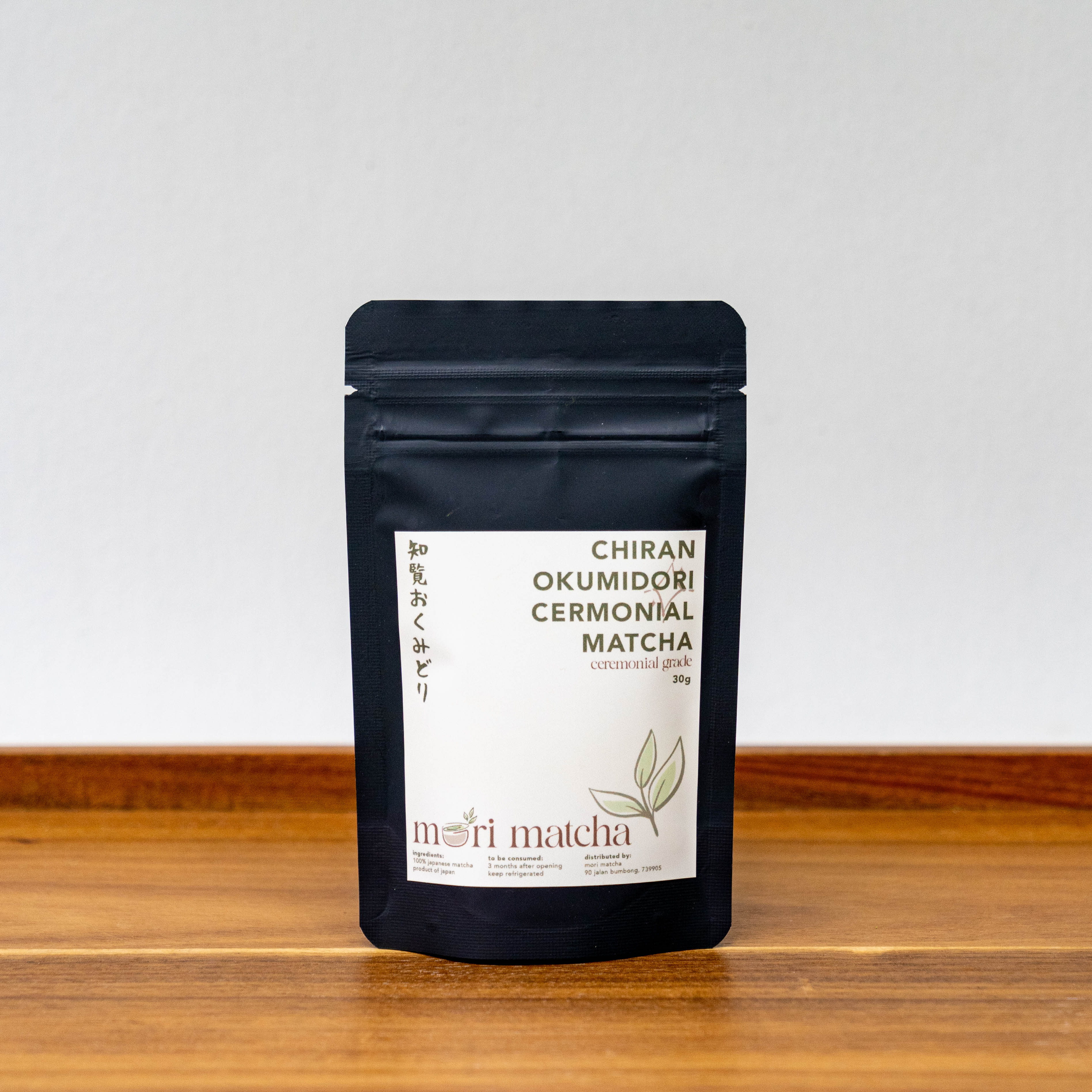 Chiran Okumidori Ceremonial Matcha – Mori Matcha