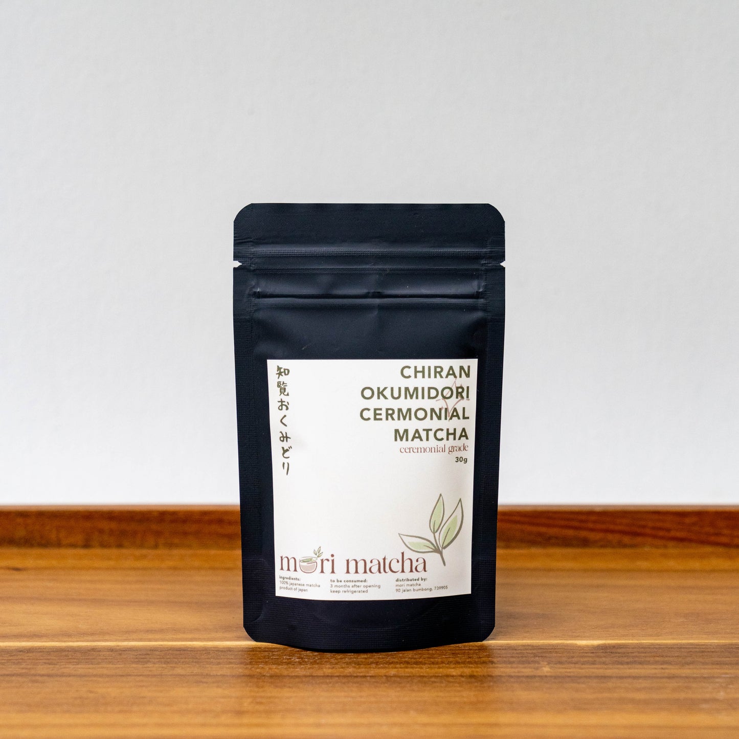 Chiran Okumidori Ceremonial Matcha