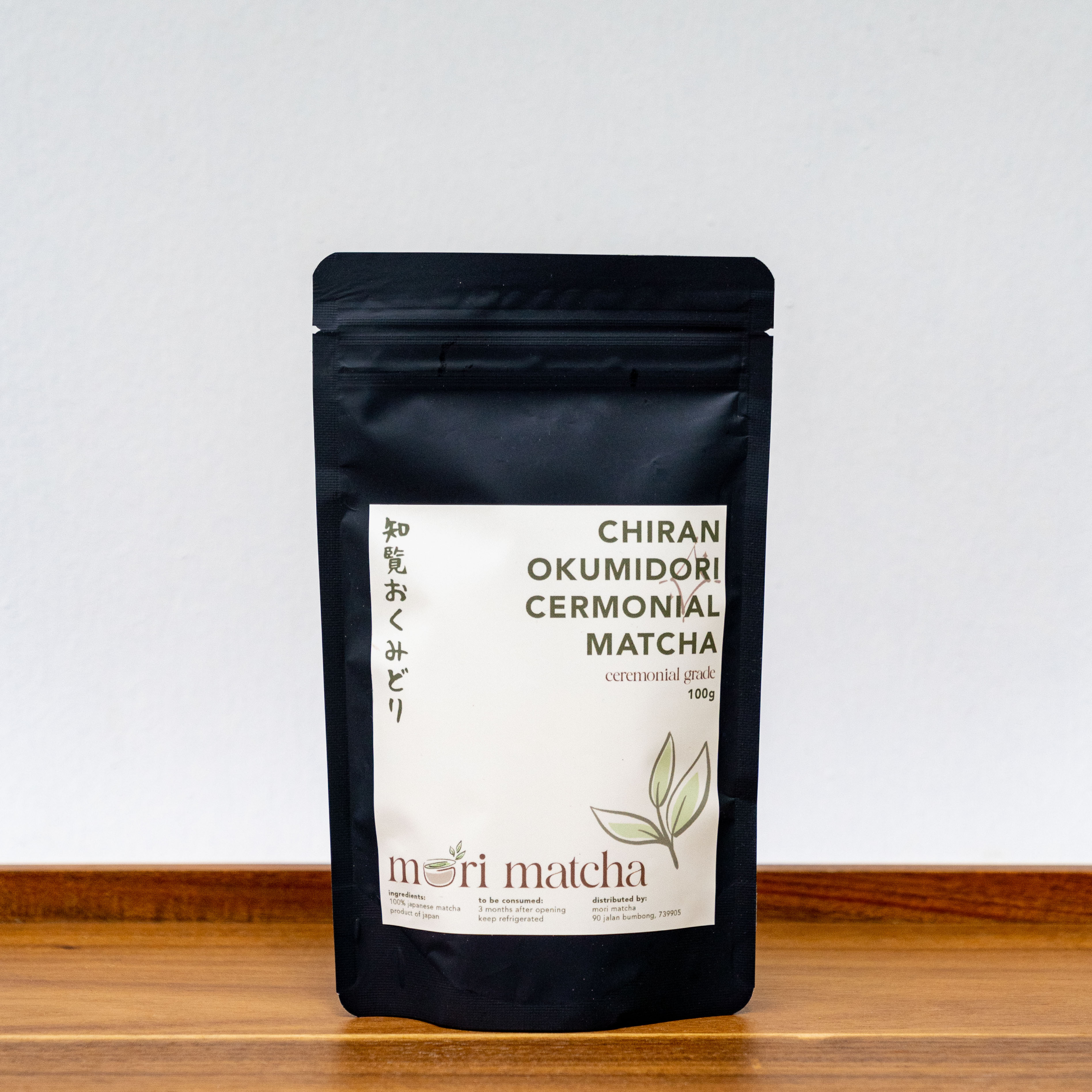 Chiran Okumidori Ceremonial Matcha – Mori Matcha