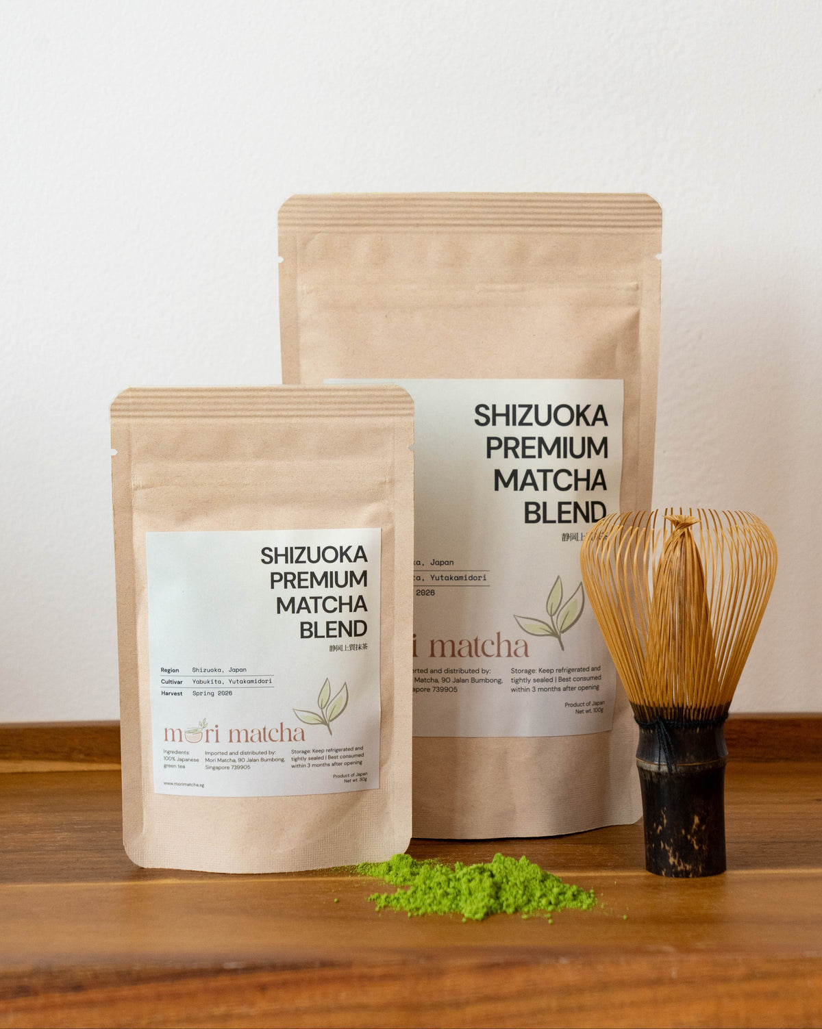 Shizuoka Premium Matcha Blend